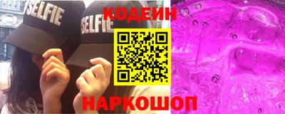 мяу мяу кристалл Изобильный