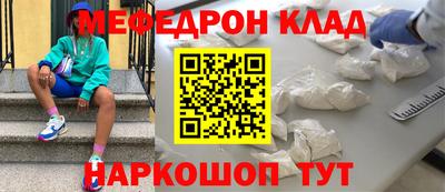 соль ск Ипатово