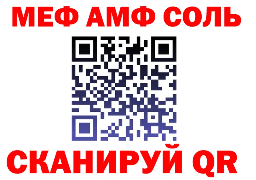 МДМА VHQ ссылка darknet кракен Менделеевск