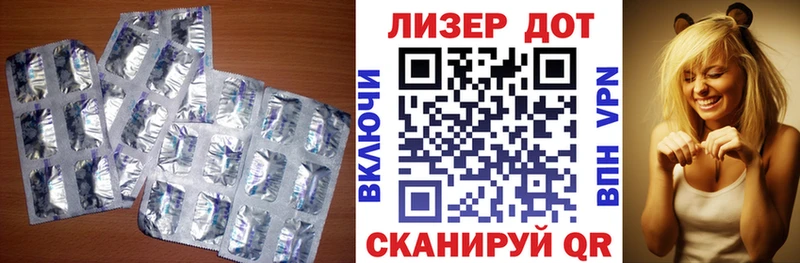 ЛСД экстази ecstasy  KRAKEN рабочий сайт  Менделеевск 