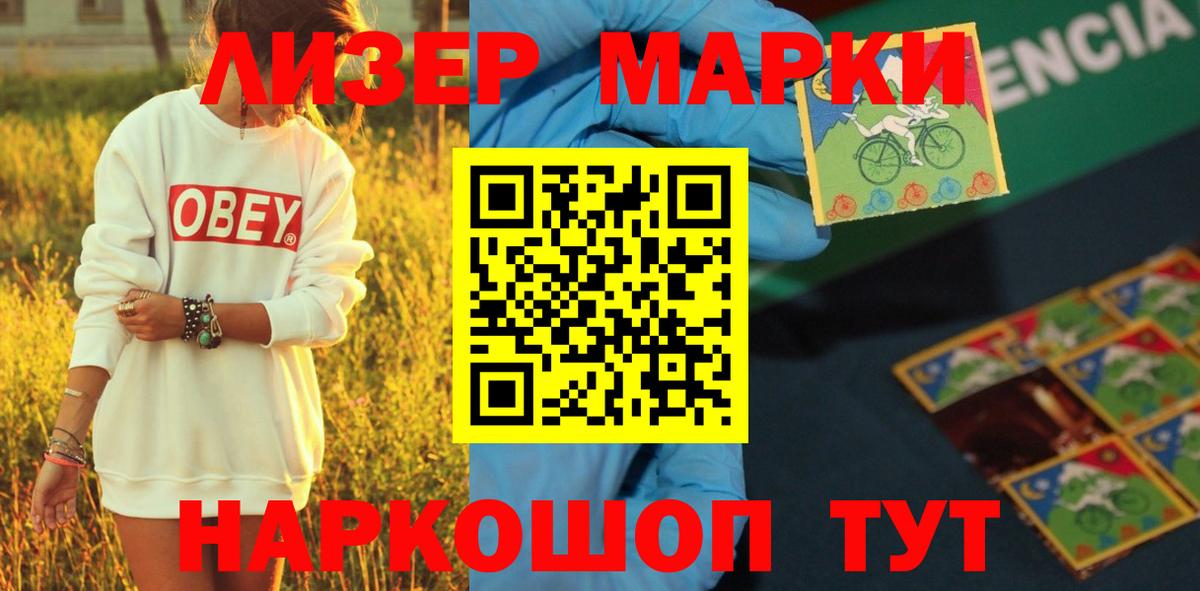 LSD-25 экстази ecstasy  блэк спрут tor  Вход с VPN  Менделеевск  Лсд 25 экстази кислота 