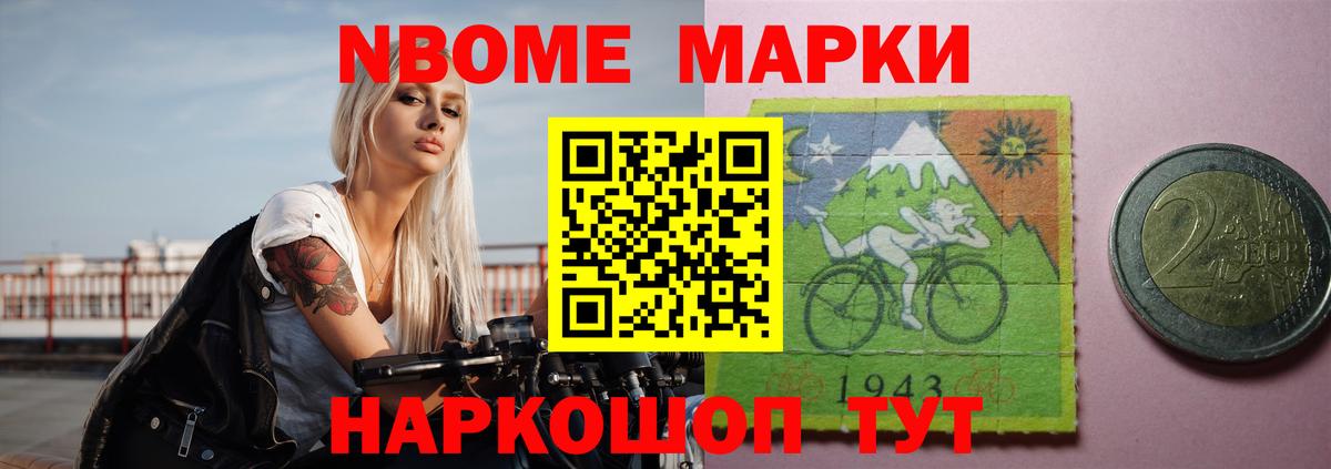 Лсд 25 экстази кислота Менделеевск