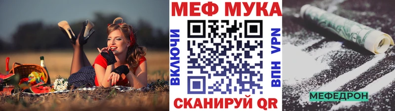 МЕФ кристаллы Менделеевск