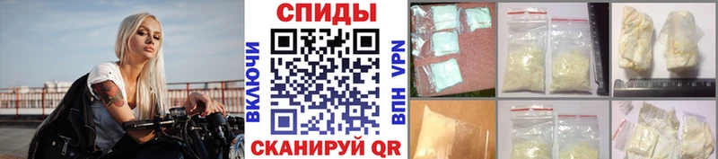 Первитин Methamphetamine  кракен как зайти  Менделеевск 