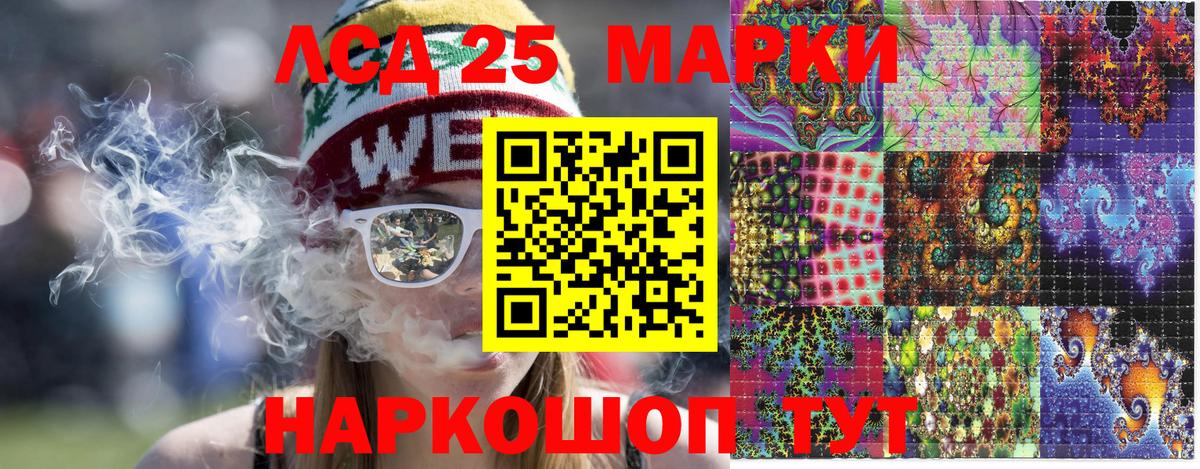 Марки N-bome 1,5мг Менделеевск