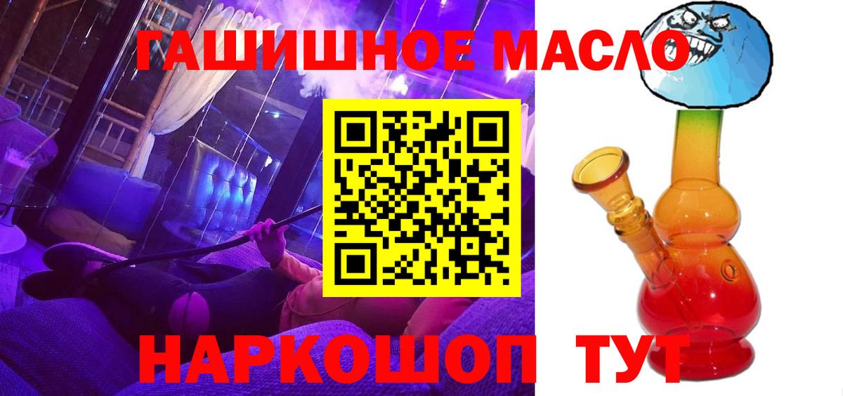 ТГК Wax Менделеевск