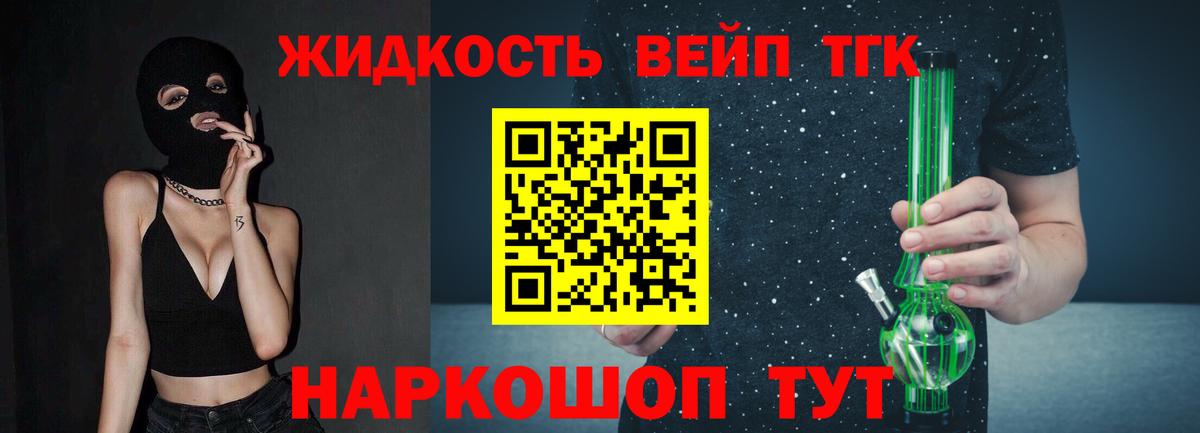 Менделеевск  Дистиллят ТГК Wax  Вход с VPN 