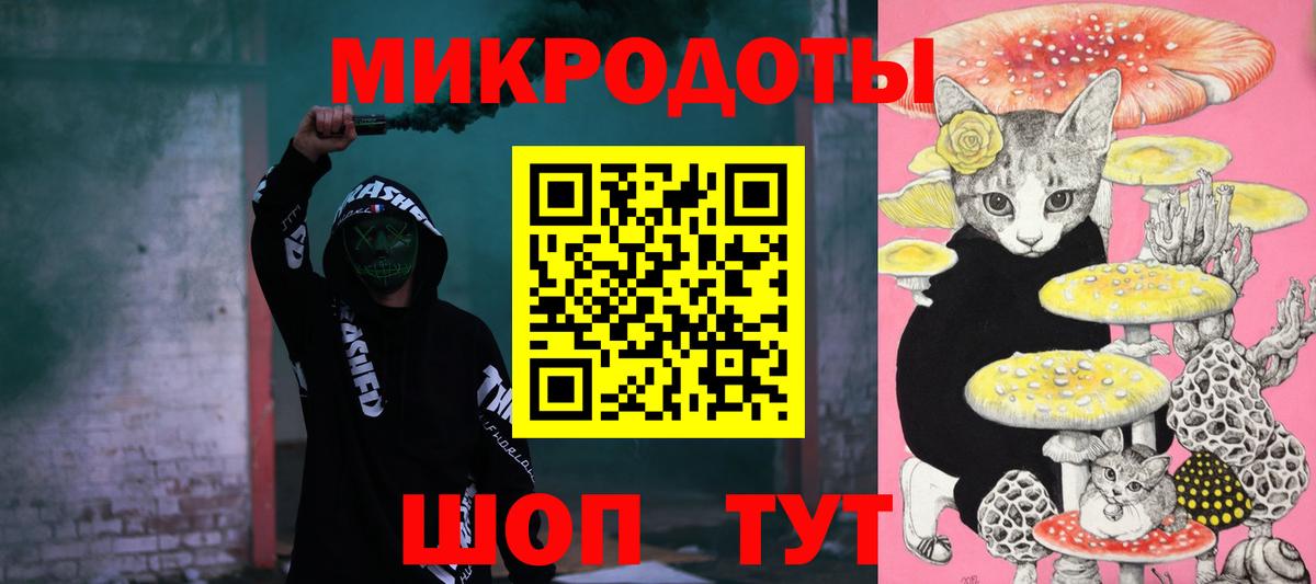 Галлюциногенные грибы GOLDEN TEACHER  Вход с VPN  Менделеевск 