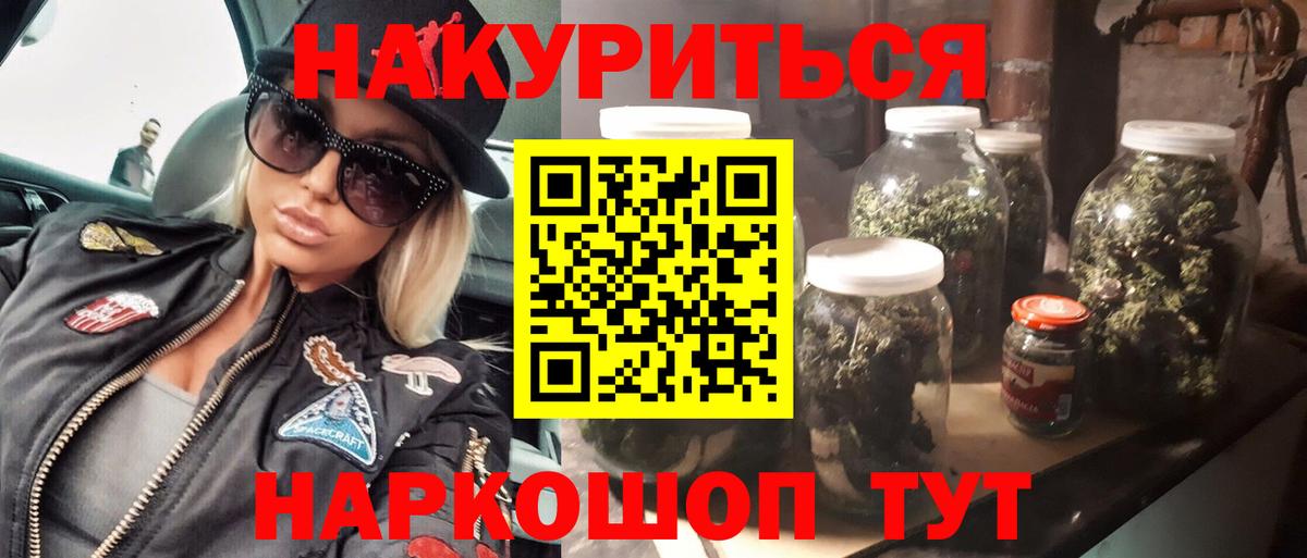 Бошки марихуана тримм Менделеевск
