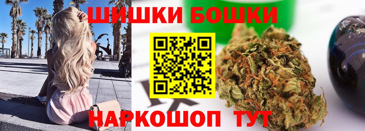 МДМА  Менделеевск  Бошки Шишки  Меф кристаллы  Купить наркотик  ГАШ  Вход с VPN 